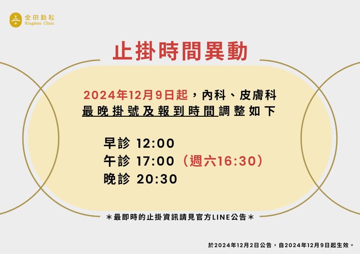 人為性皮膚炎