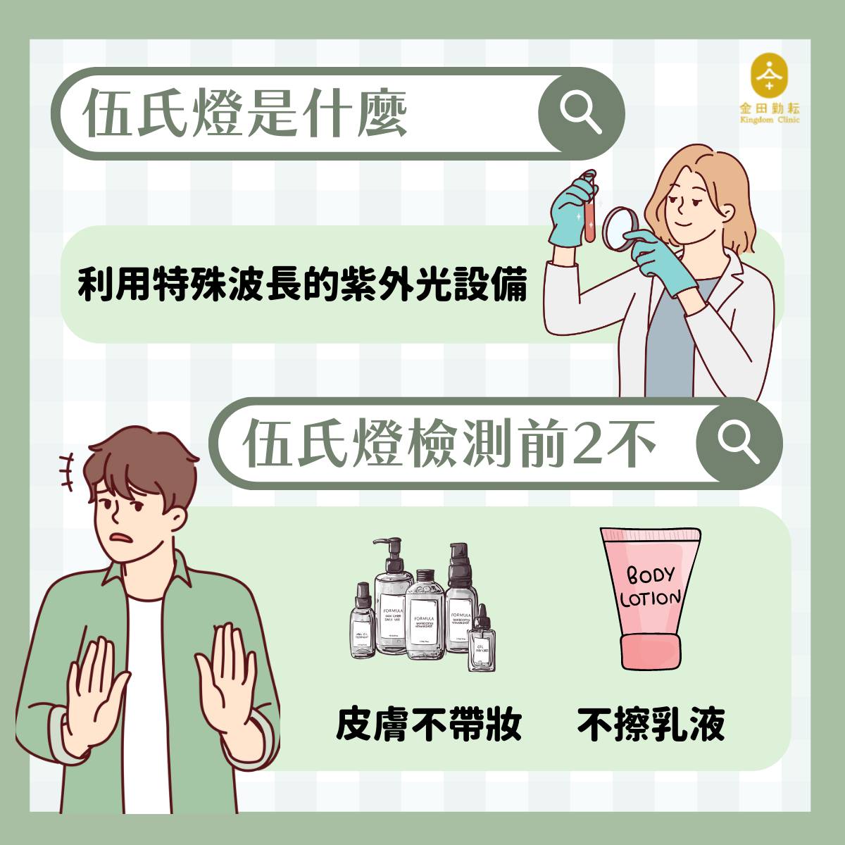 汗皰疹